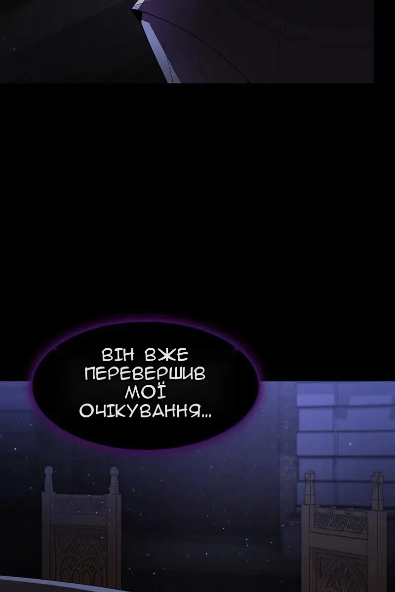 Сторінка 36