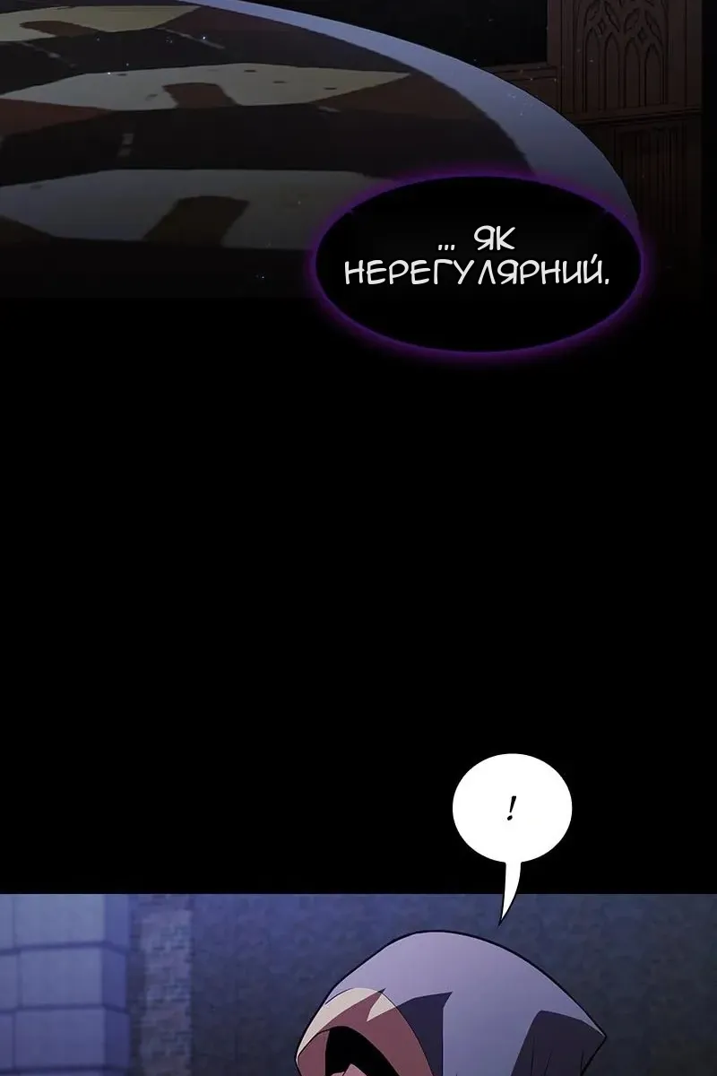 Сторінка 37