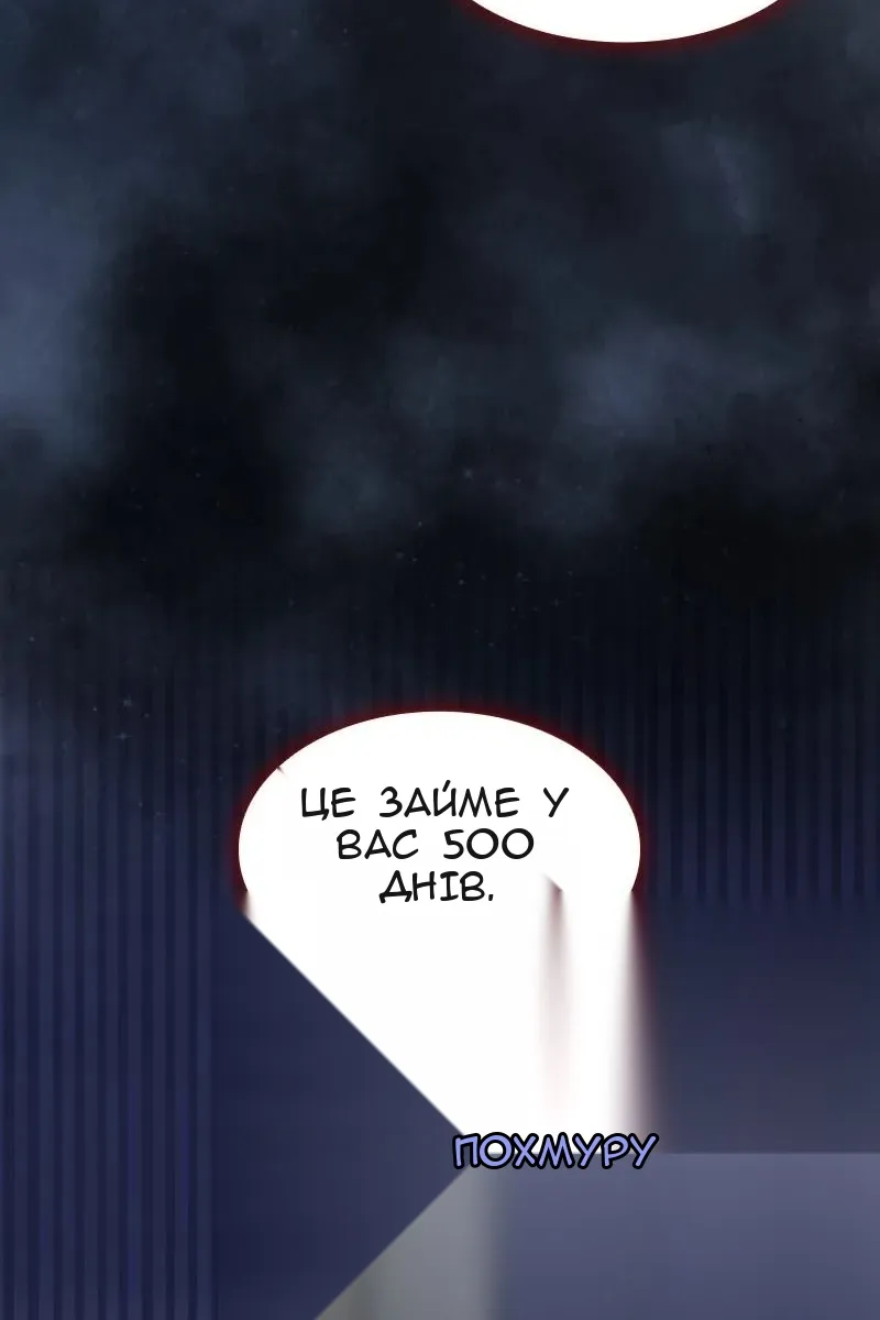 Сторінка 44