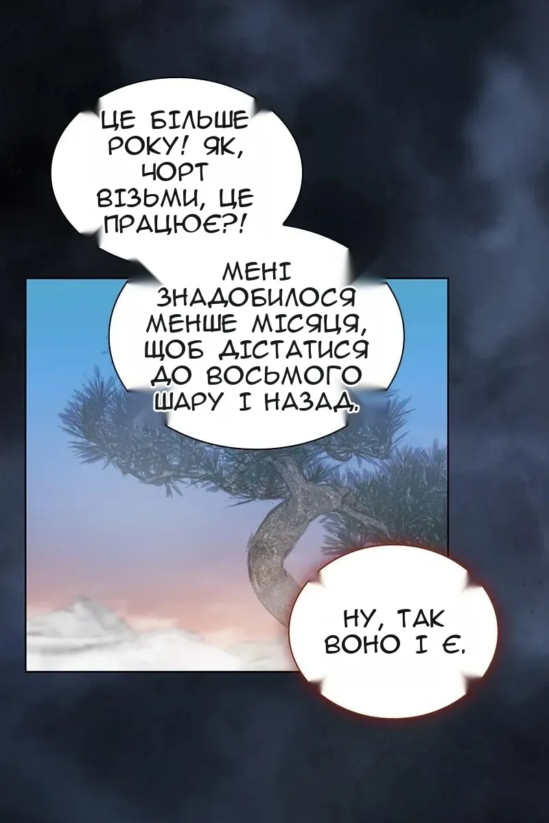Сторінка 46