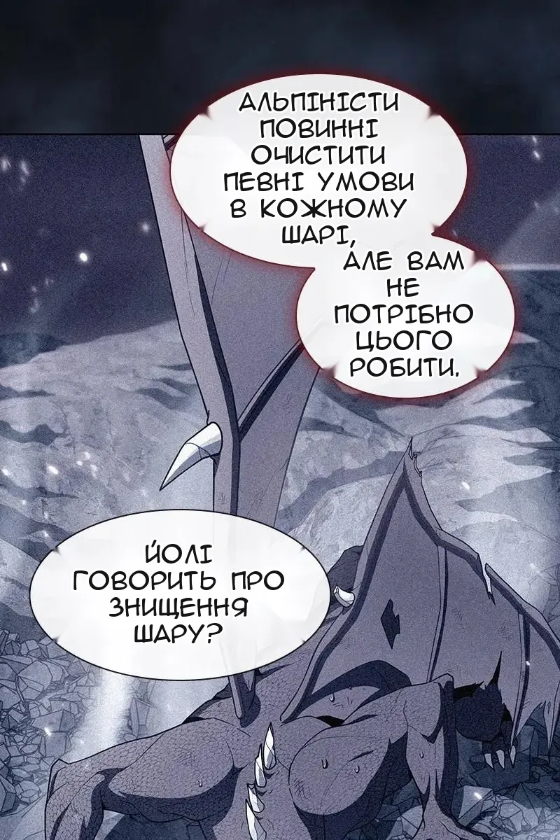 Сторінка 49