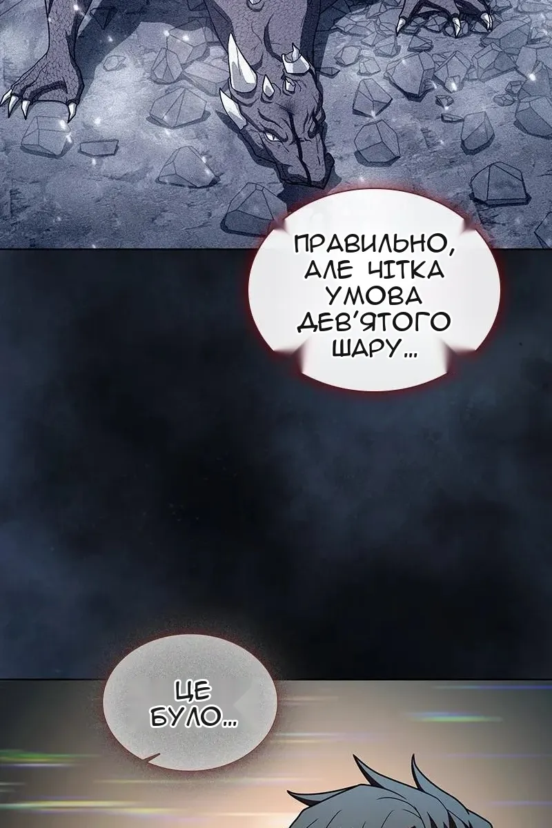 Сторінка 50