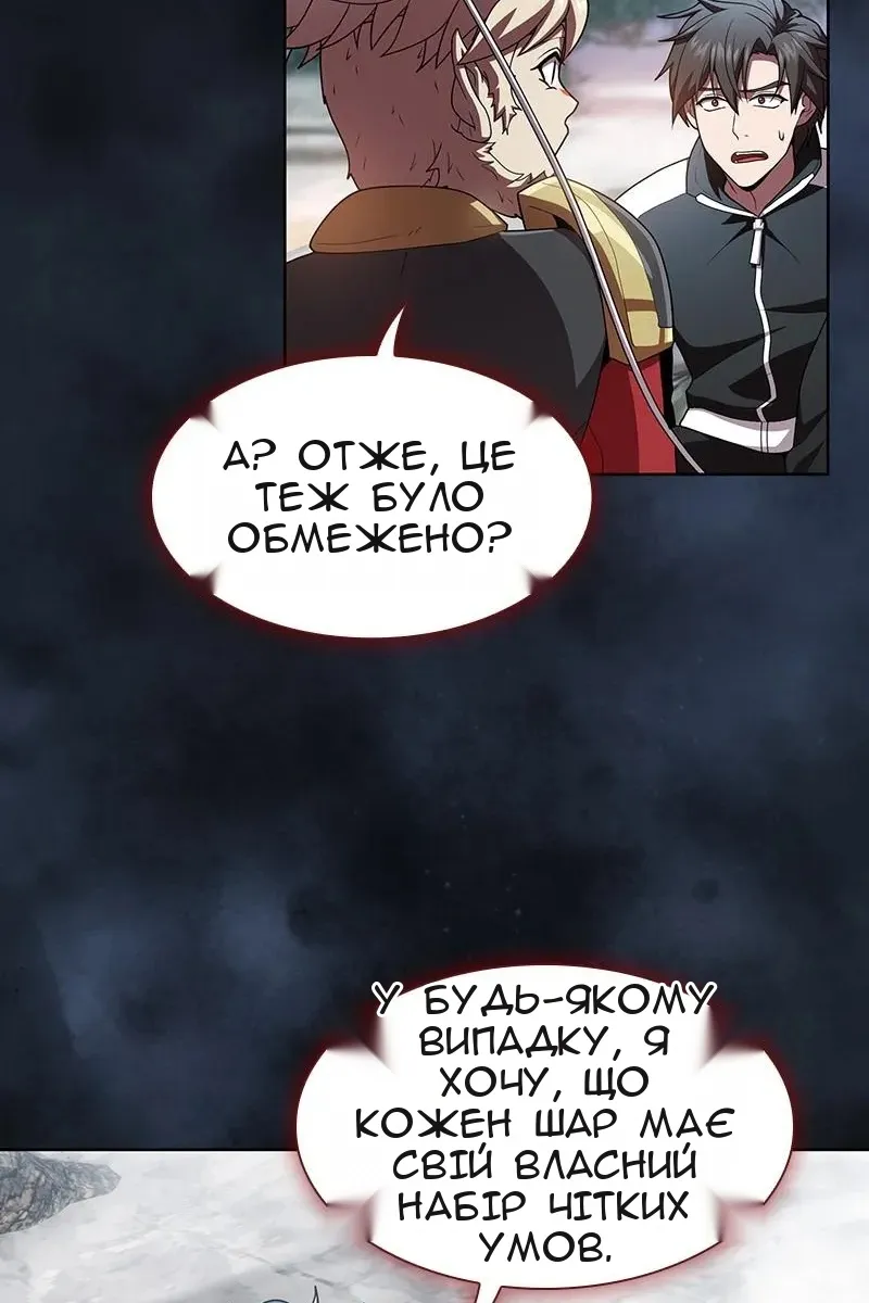 Сторінка 52