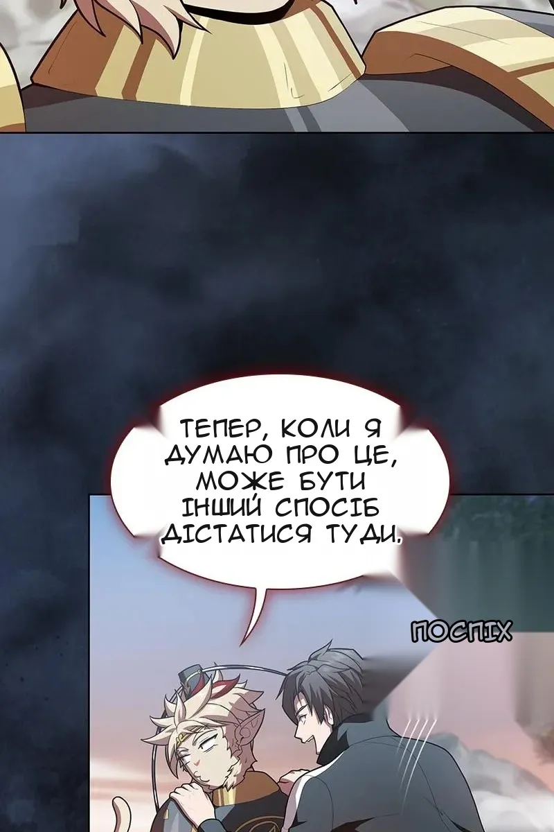 Сторінка 57
