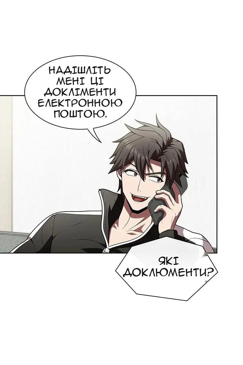 Сторінка 75