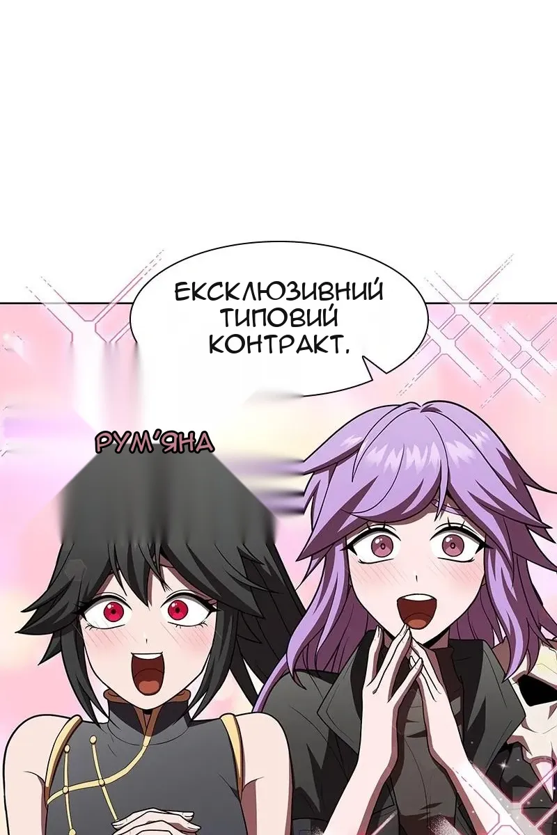 Сторінка 76