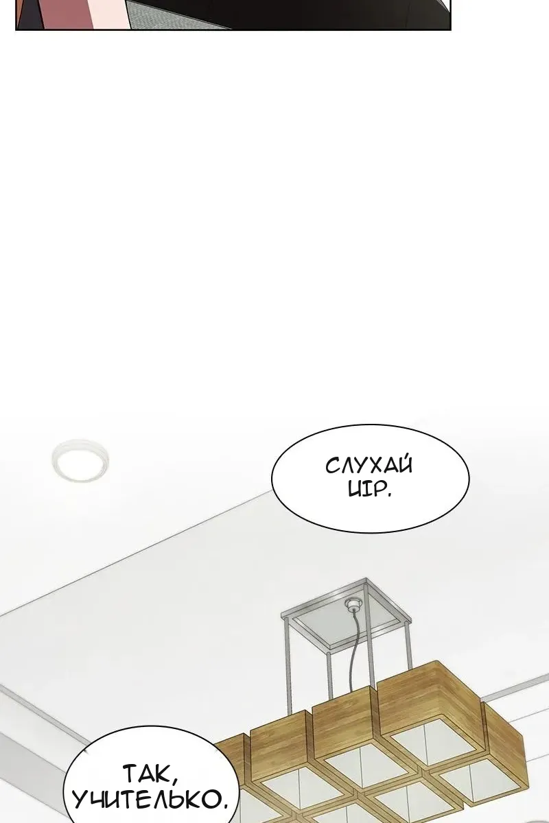 Сторінка 78