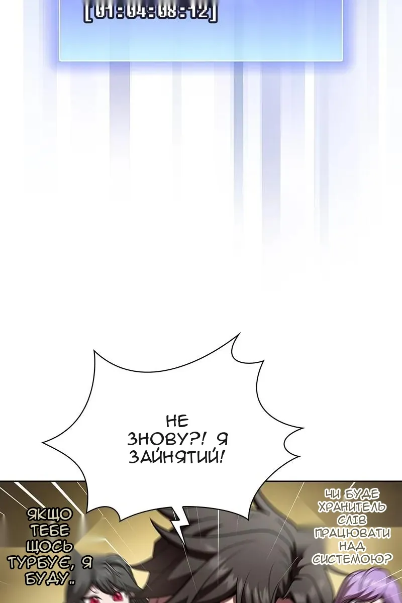 Сторінка 85