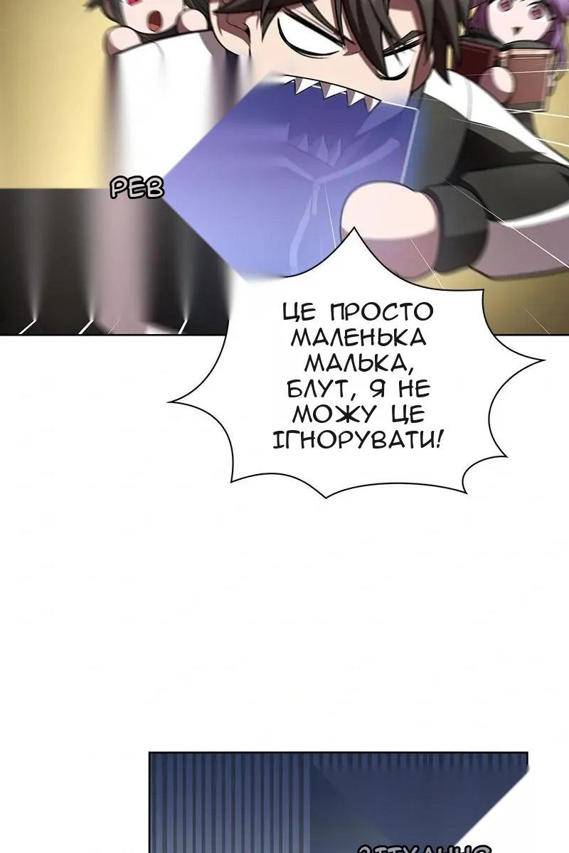 Сторінка 86