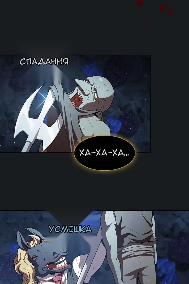 Сторінка 91