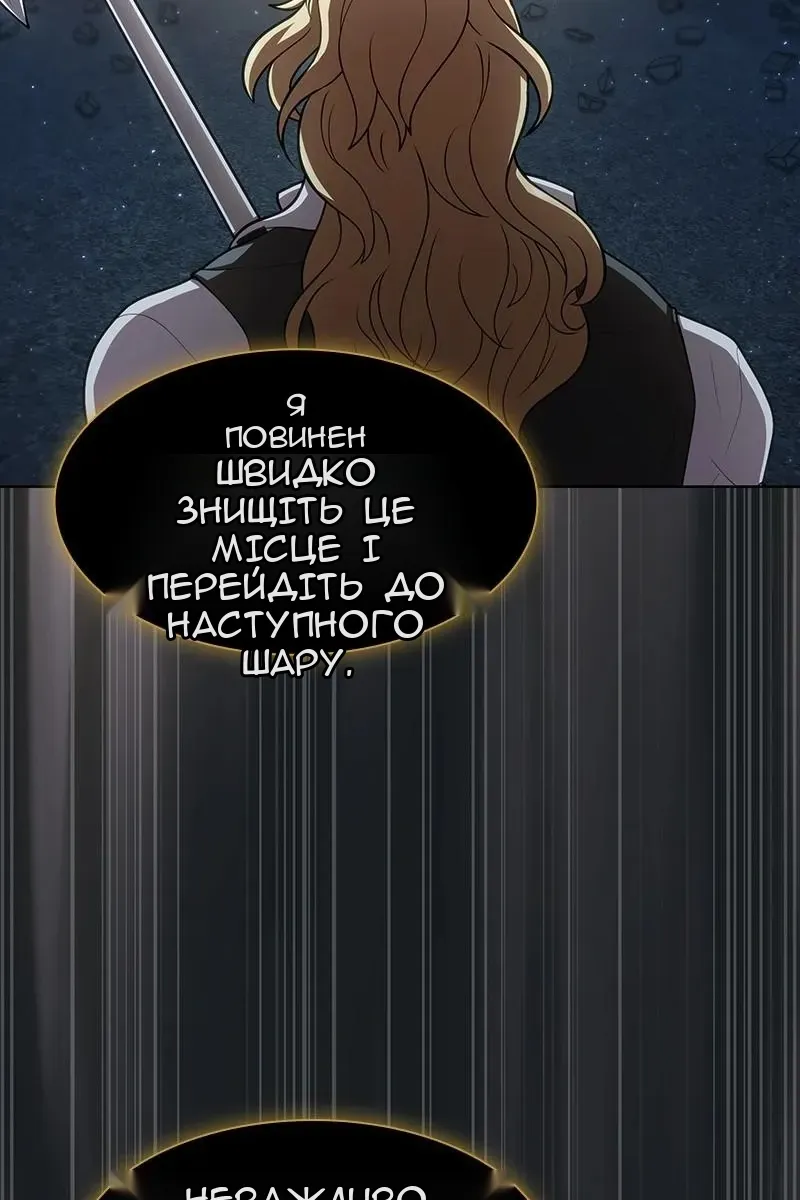 Сторінка 95