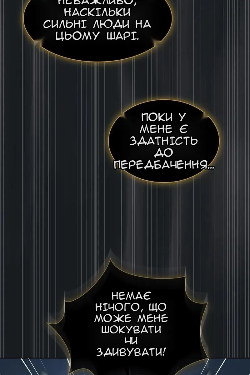 Сторінка 96