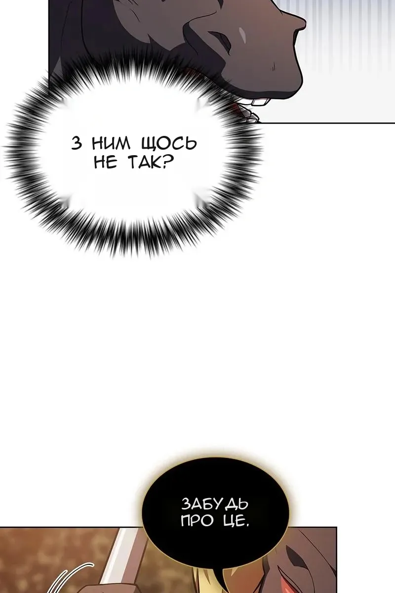 Сторінка 3