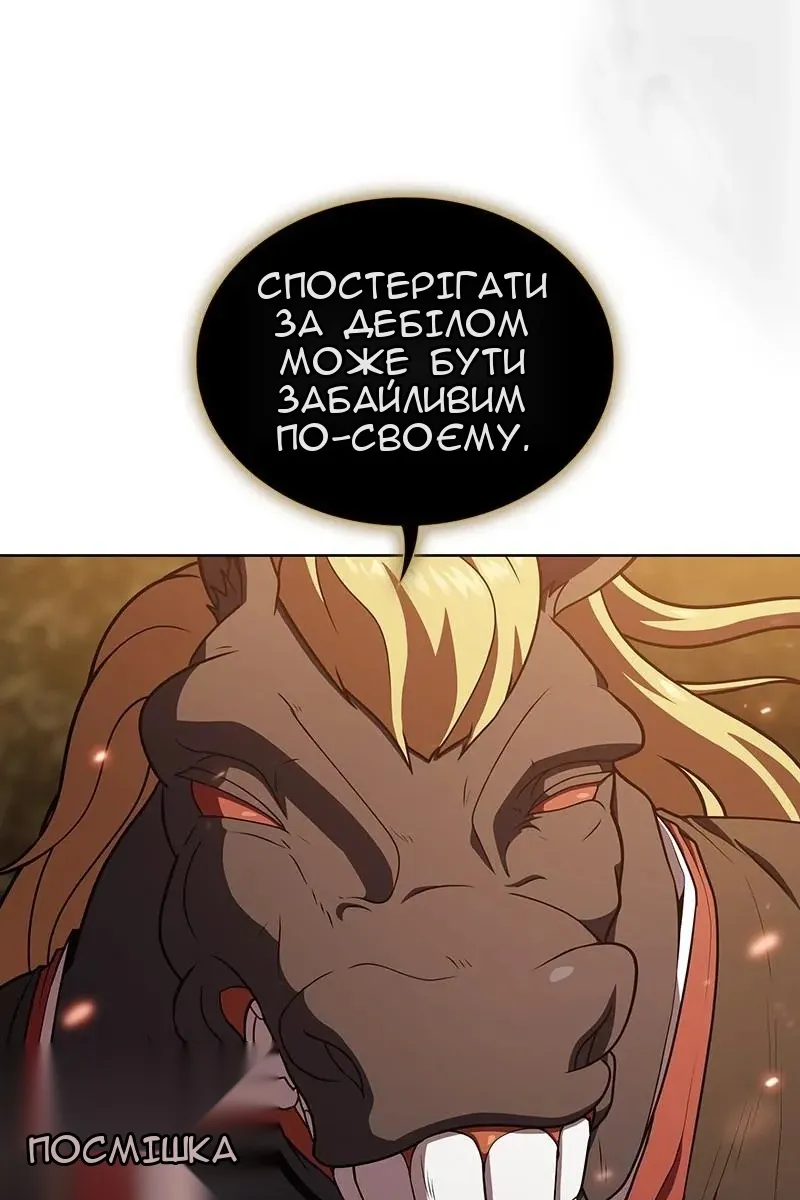 Сторінка 8
