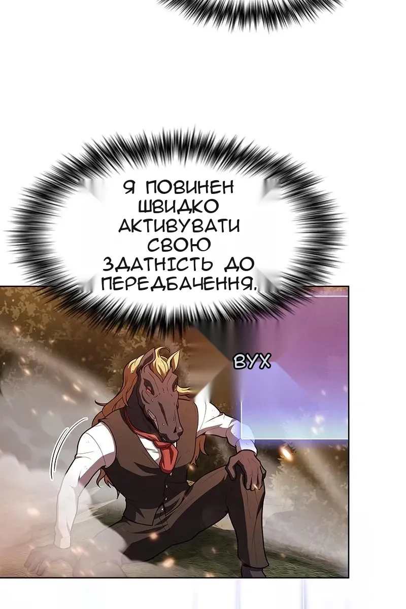 Сторінка 18