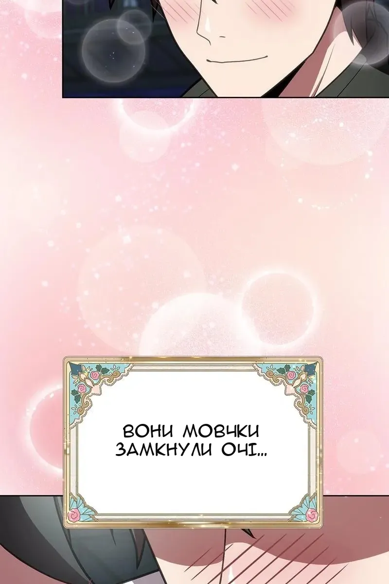Сторінка 49