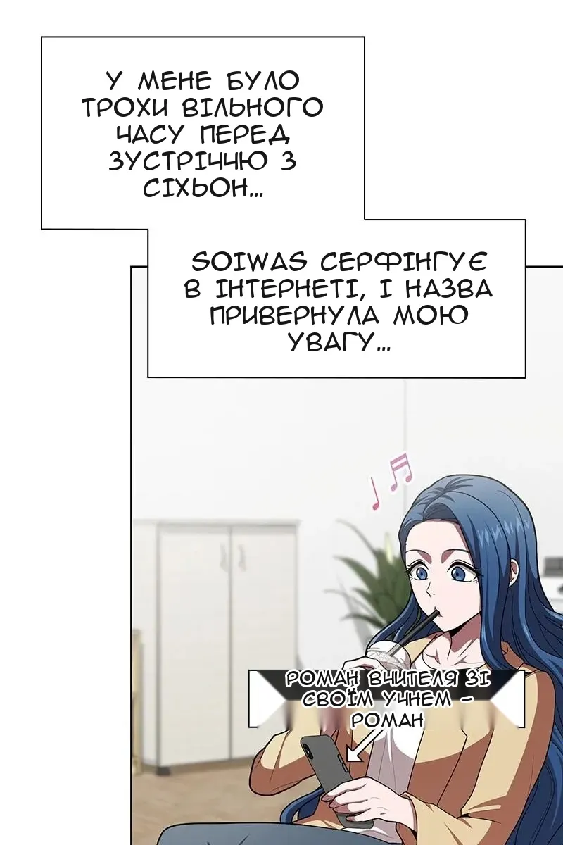 Сторінка 55