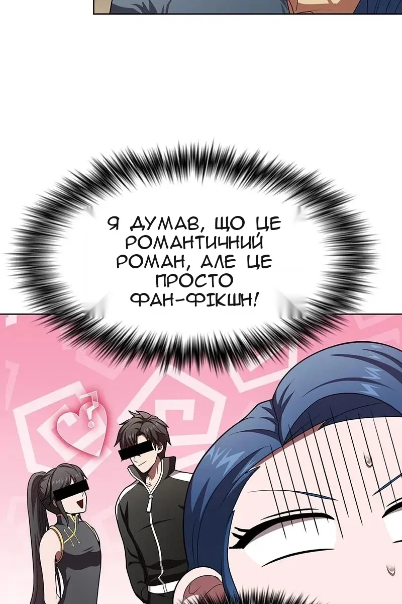 Сторінка 56