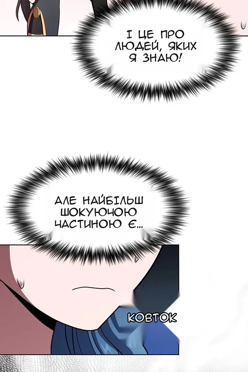 Сторінка 57