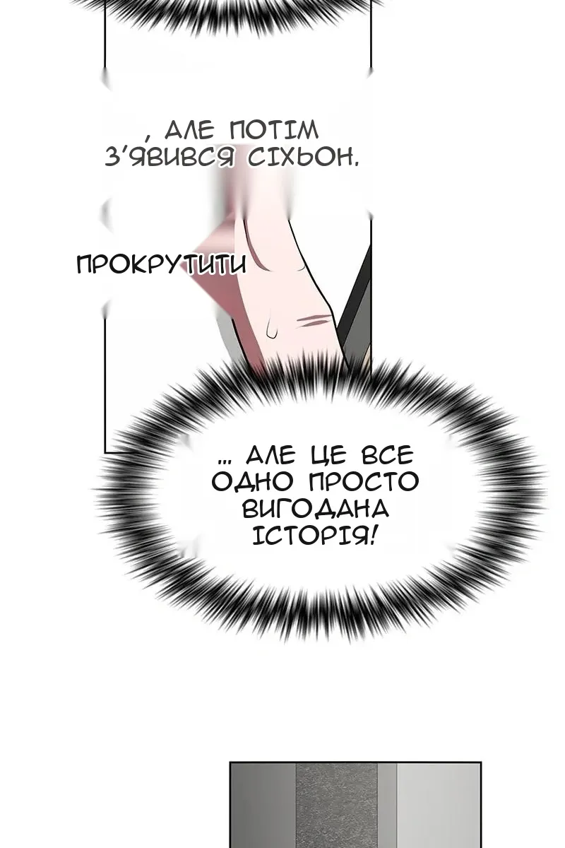 Сторінка 60