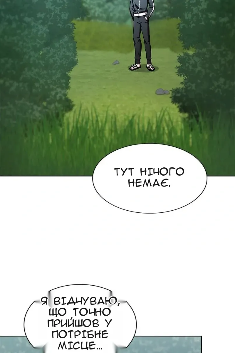 Сторінка 68