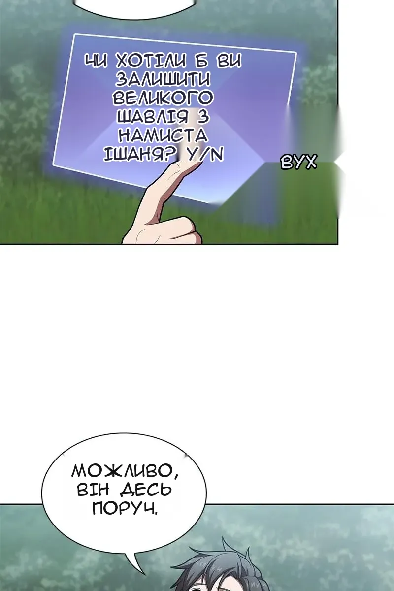Сторінка 69