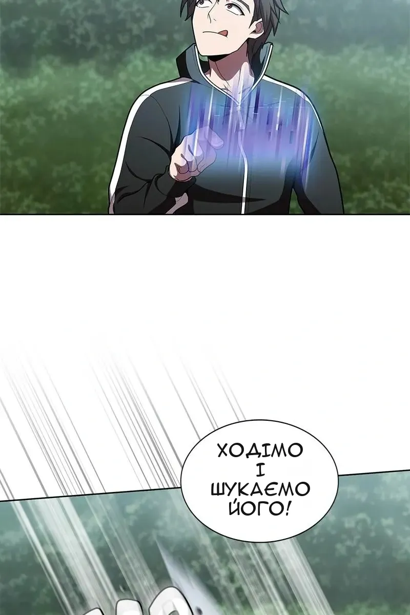 Сторінка 70