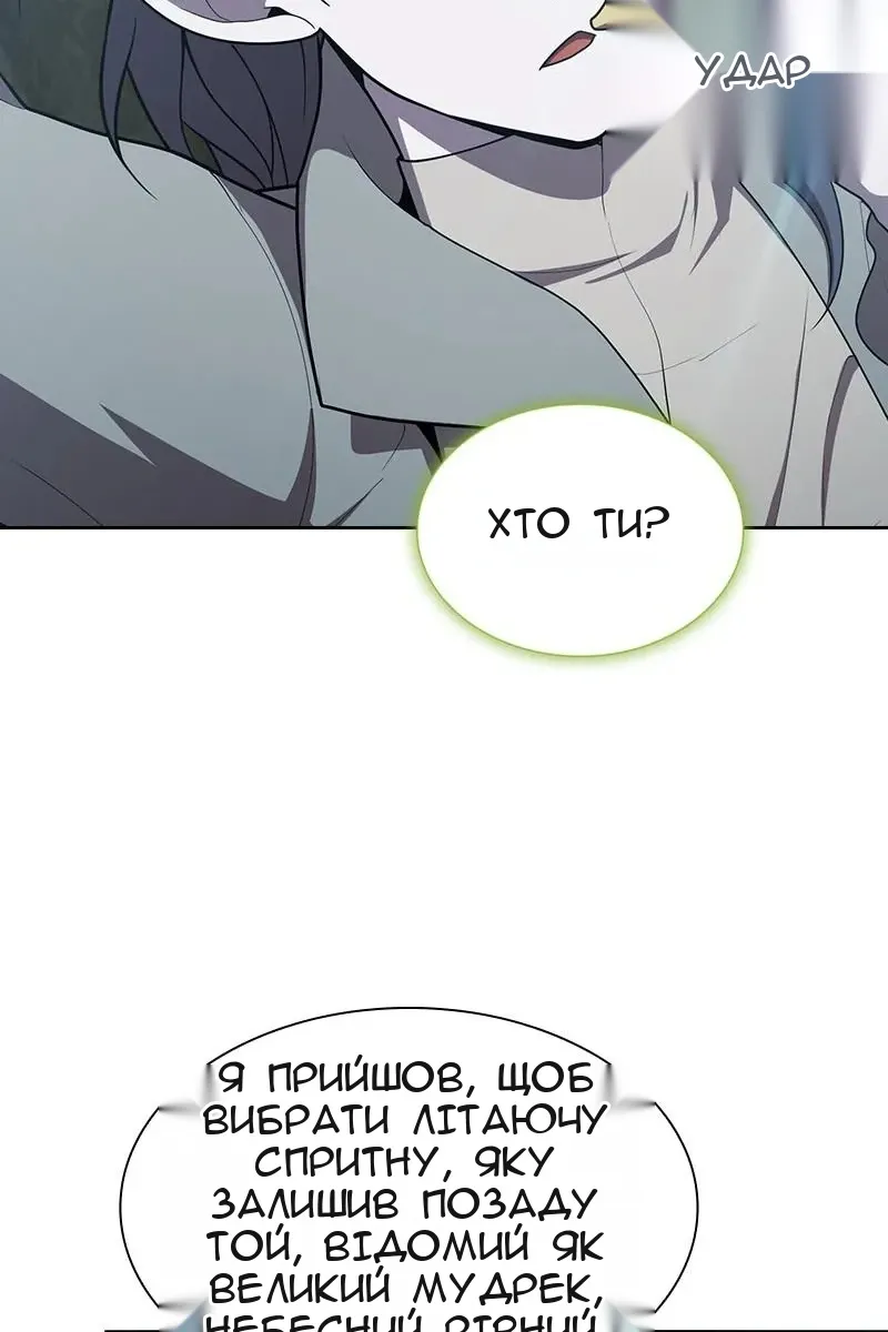 Сторінка 4