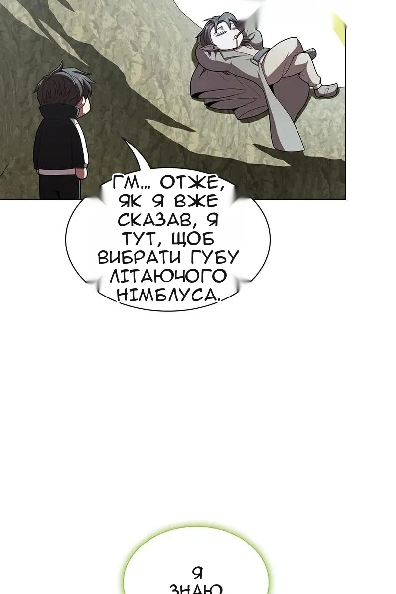 Сторінка 7