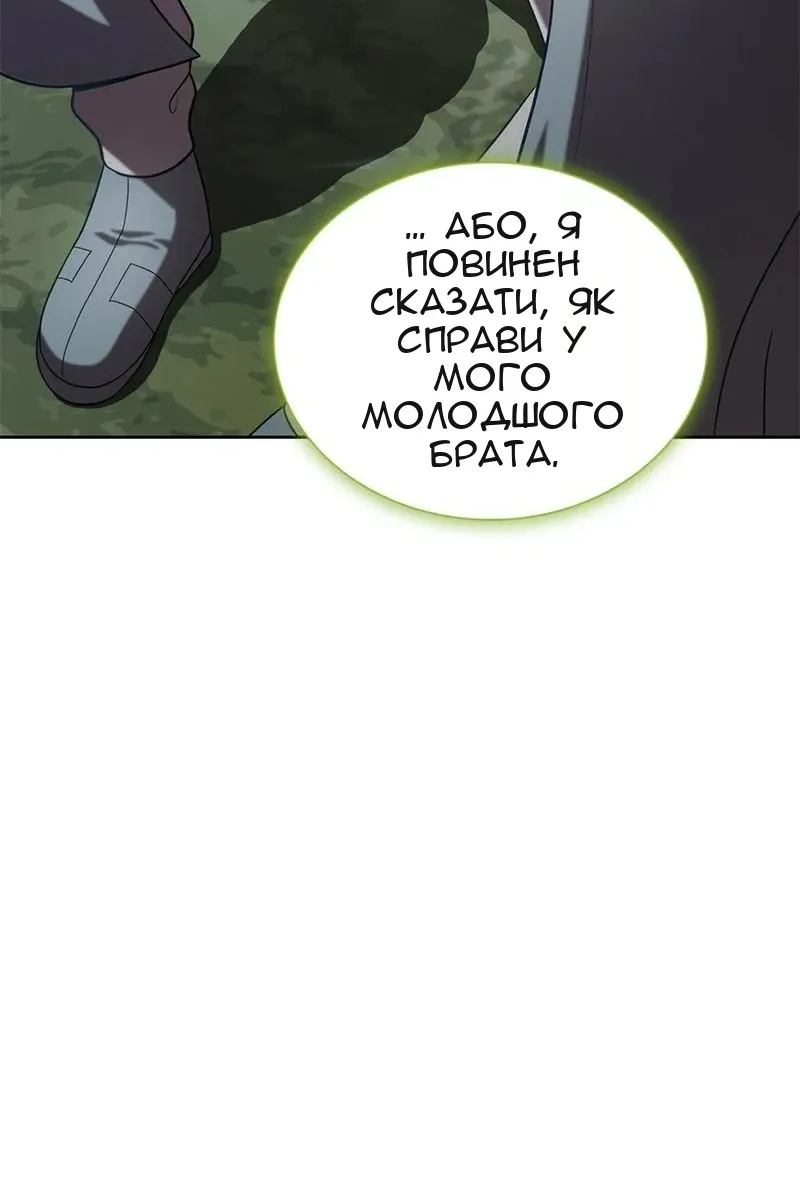 Сторінка 14