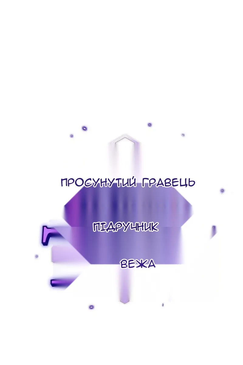 Сторінка 15
