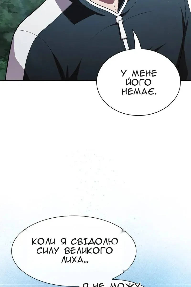Сторінка 20