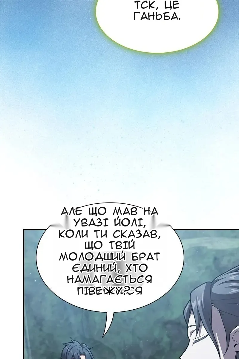 Сторінка 22