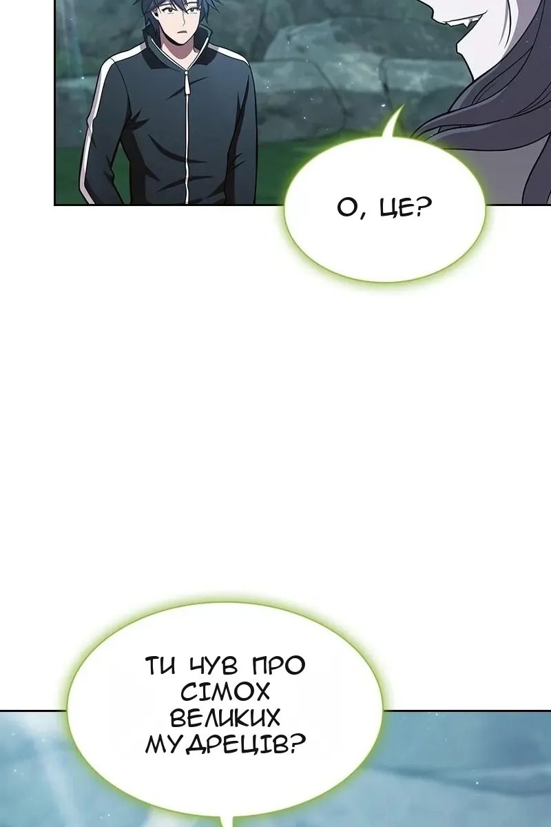 Сторінка 23
