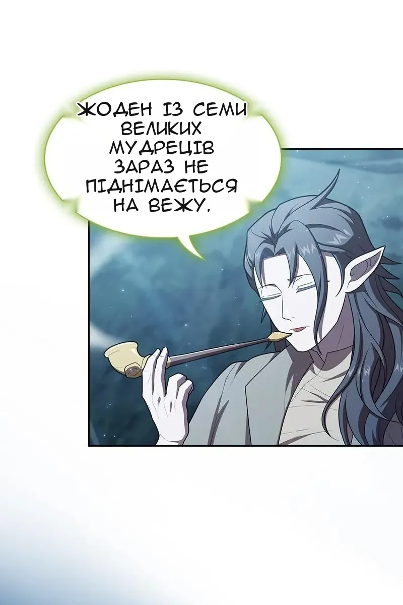 Сторінка 29