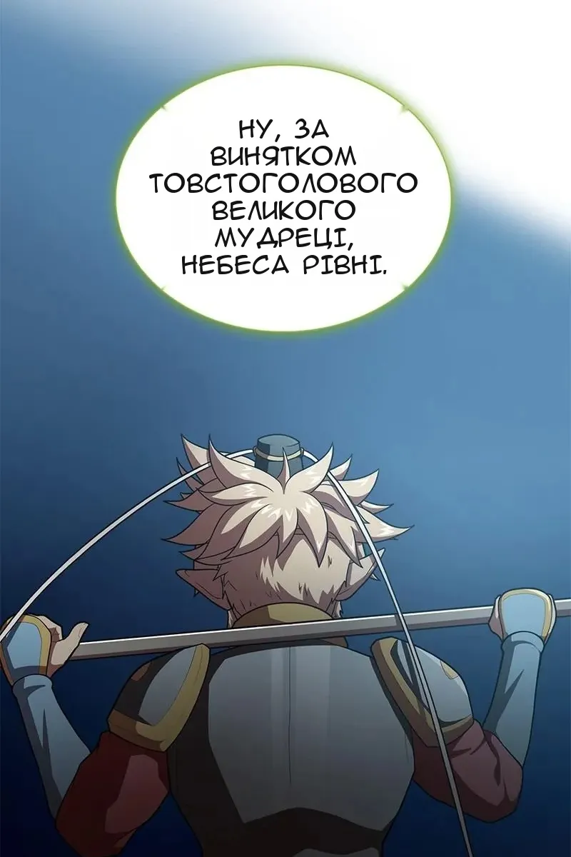 Сторінка 30