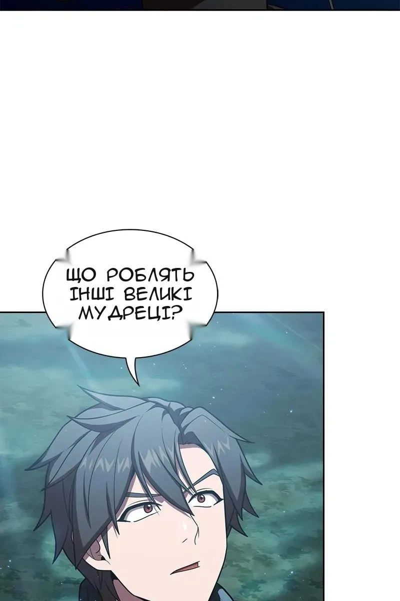 Сторінка 31