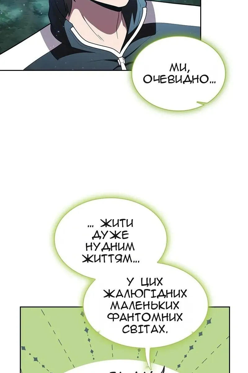 Сторінка 32