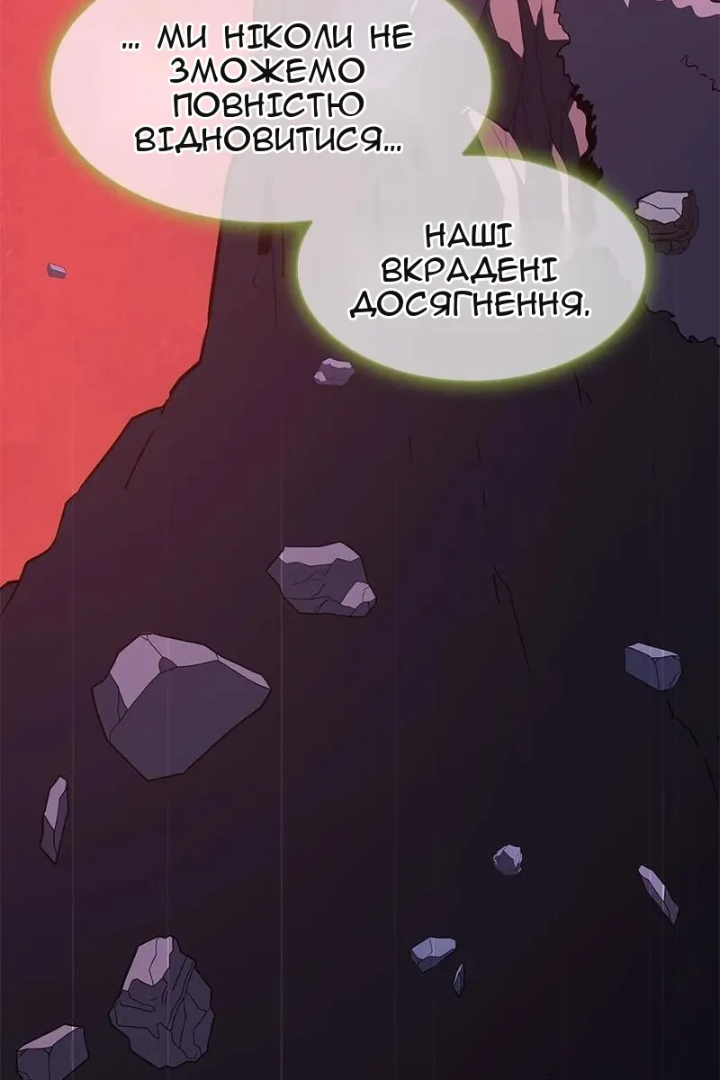 Сторінка 38