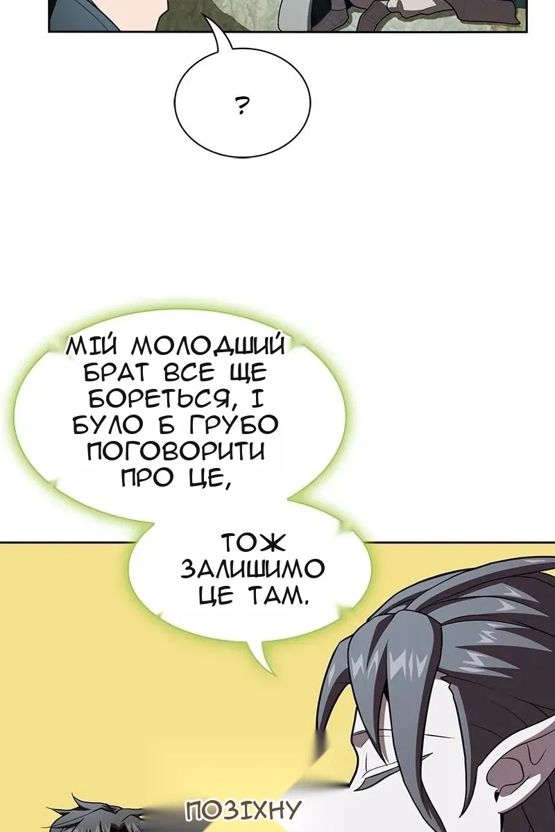 Сторінка 42