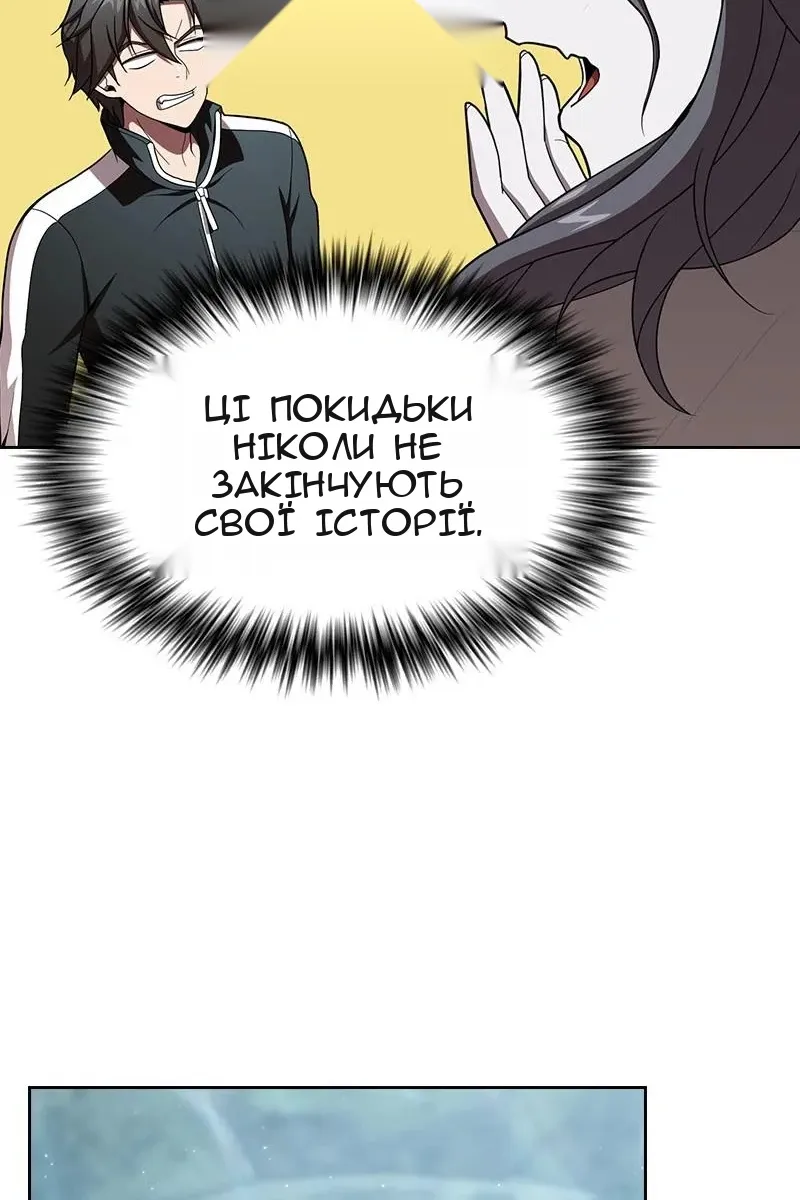 Сторінка 43