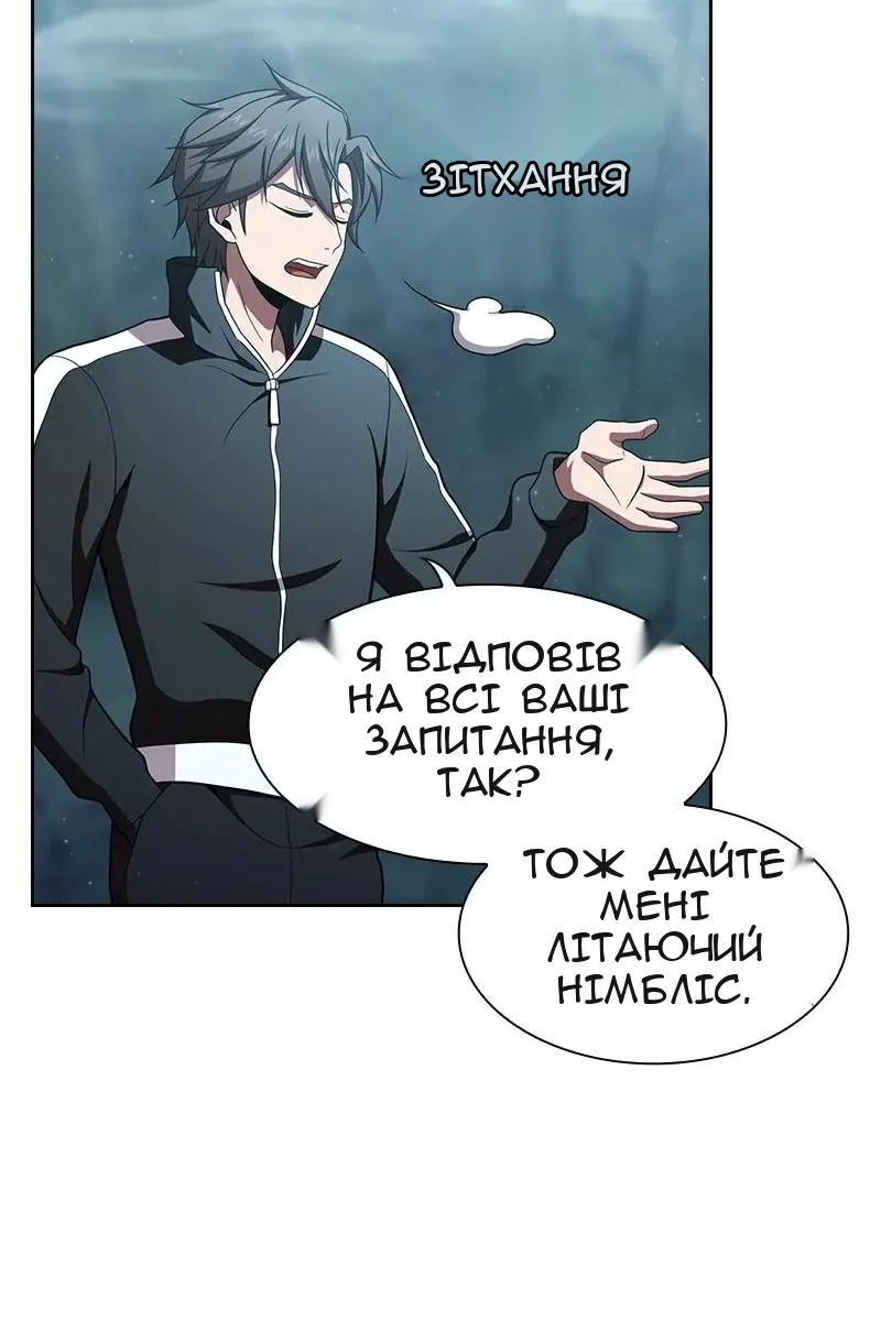 Сторінка 44