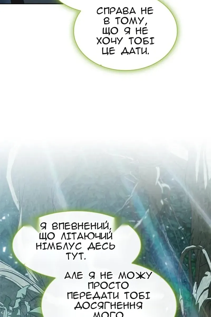 Сторінка 47