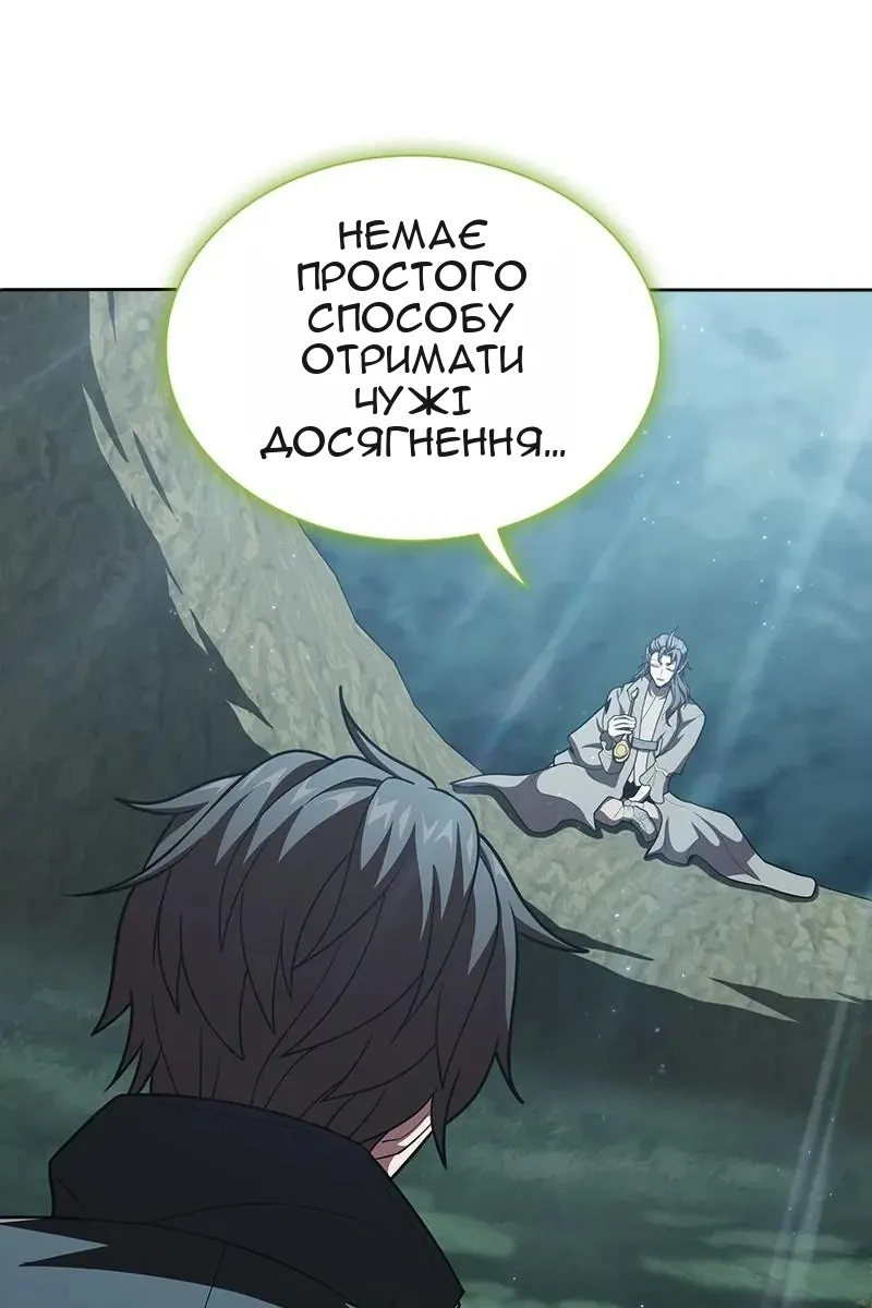 Сторінка 49