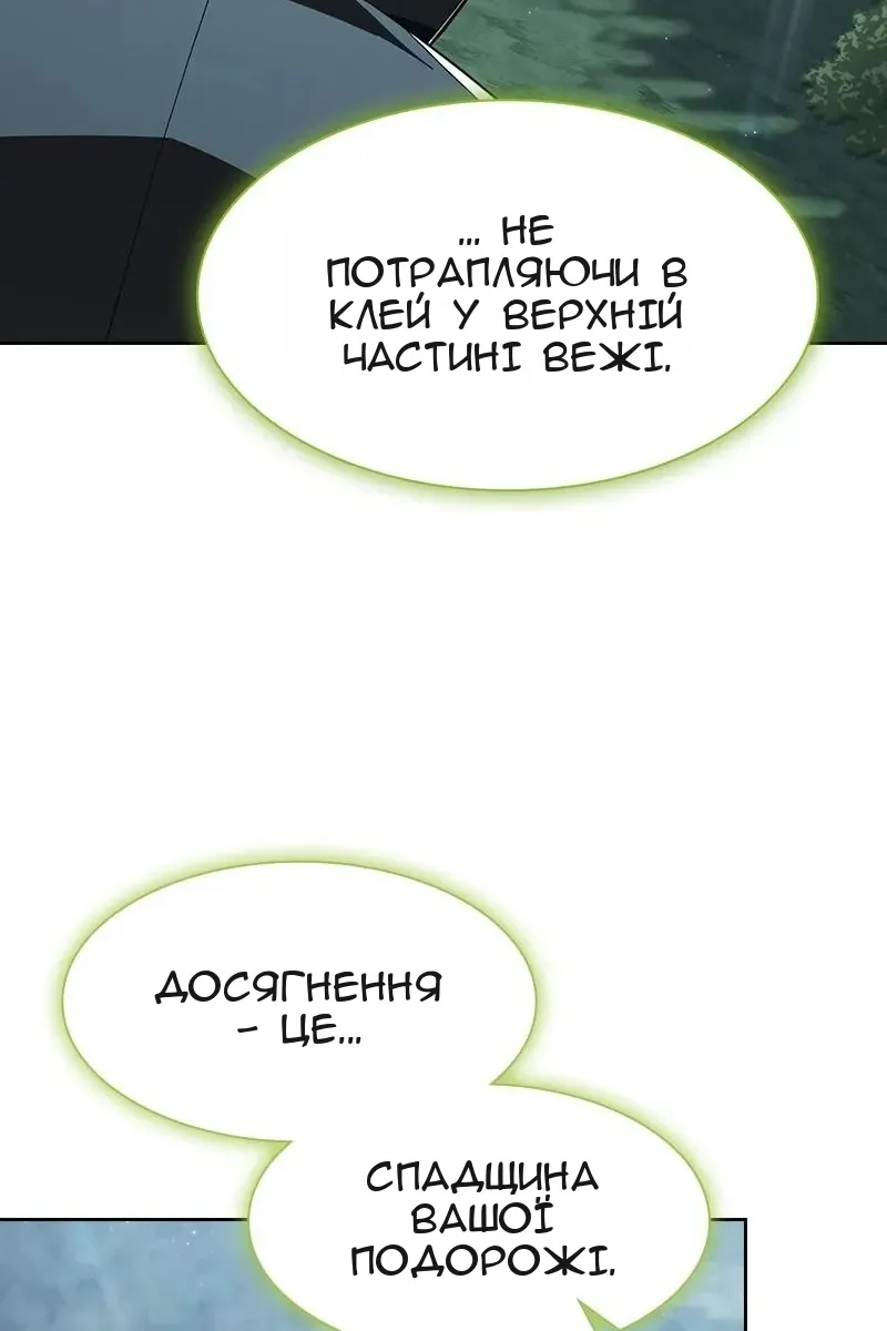 Сторінка 50