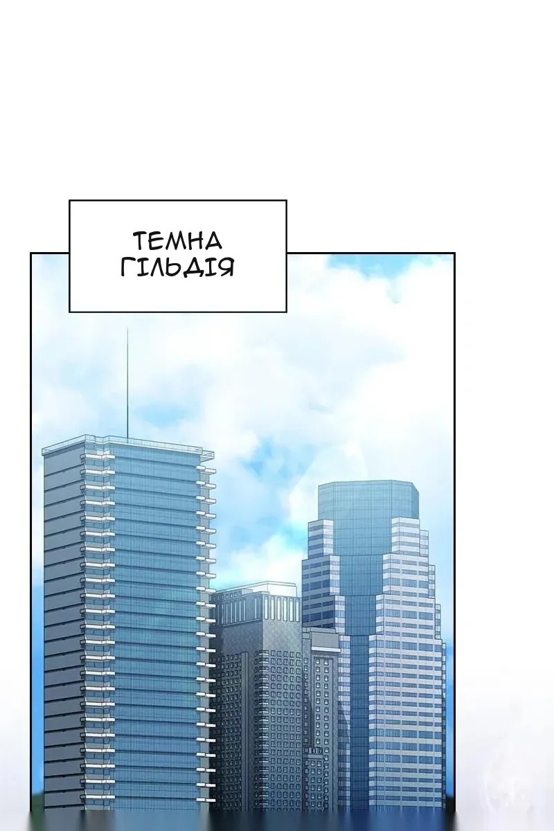 Сторінка 60
