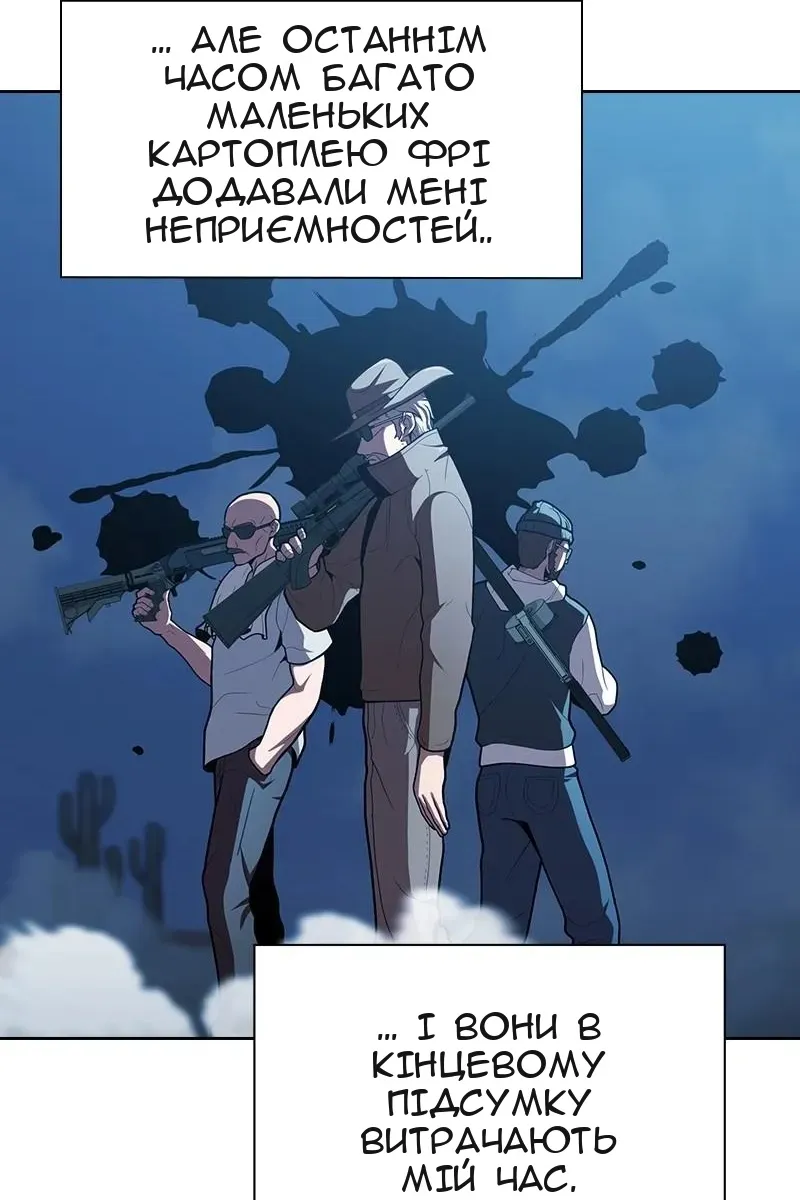 Сторінка 65