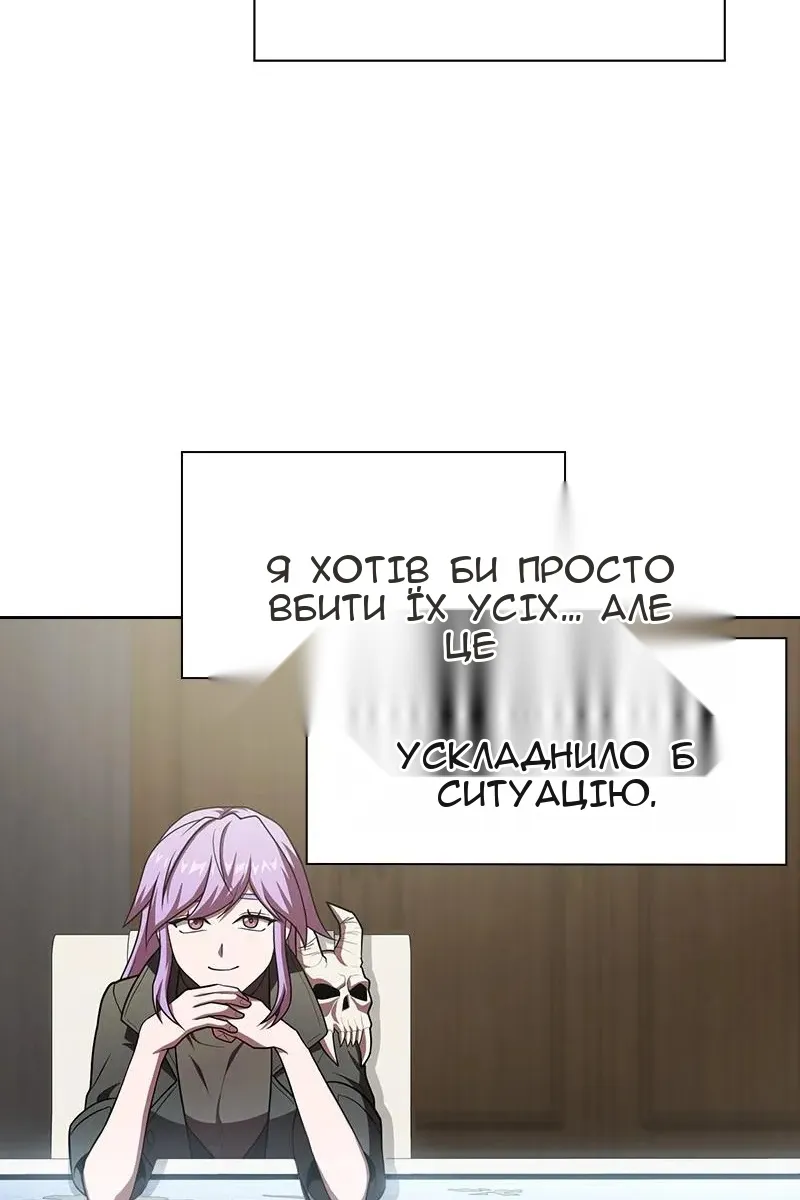 Сторінка 66