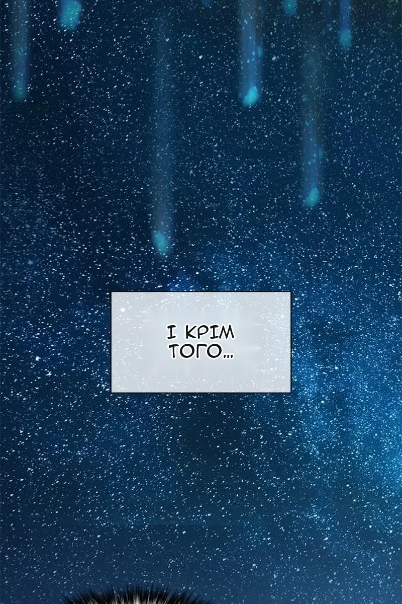Сторінка 70