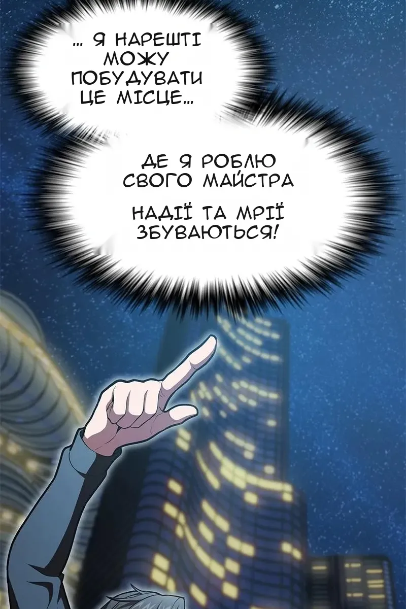 Сторінка 71